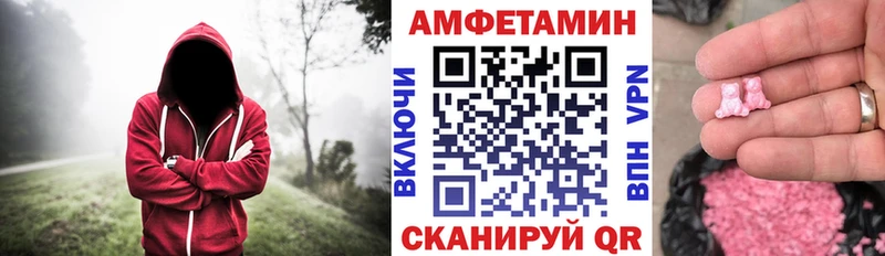 АМФЕТАМИН VHQ  маркетплейс состав  Гаврилов-Ям  omg маркетплейс 