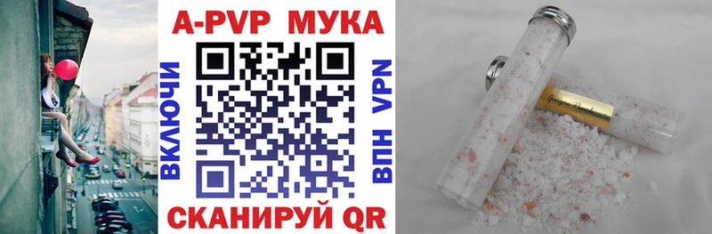 как найти закладки  Гаврилов-Ям  А ПВП СК КРИС 