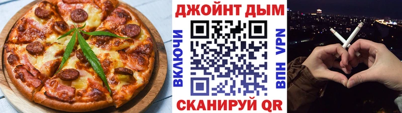даркнет сайт  Гаврилов-Ям  Cannafood конопля 