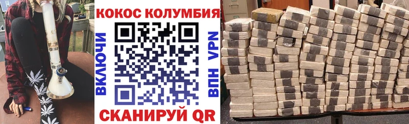 Cocaine Fish Scale  Гаврилов-Ям 