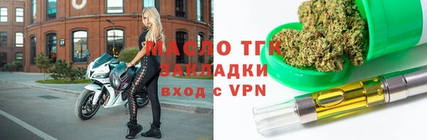 гидра Баксан