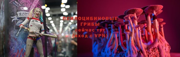 мефедрон Снежинск