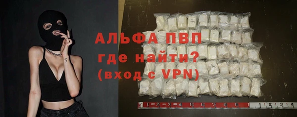 МДМА Балахна