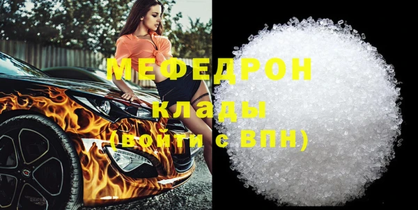 метадон Балабаново