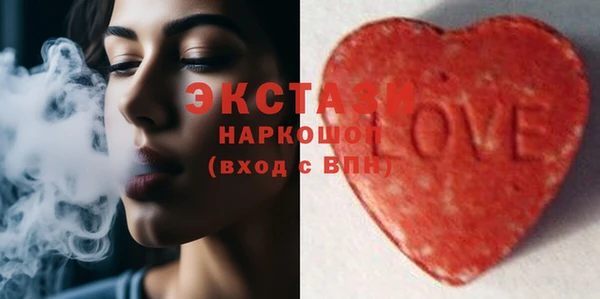 дмт Слюдянка