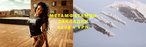 мефедрон Снежинск