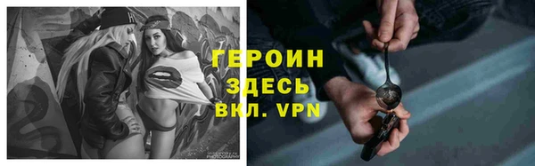 гидра Баксан