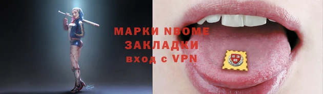 МДМА Балахна