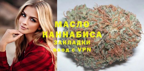 гидра Баксан