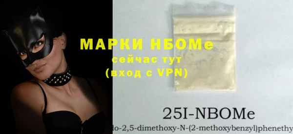 гидра Баксан