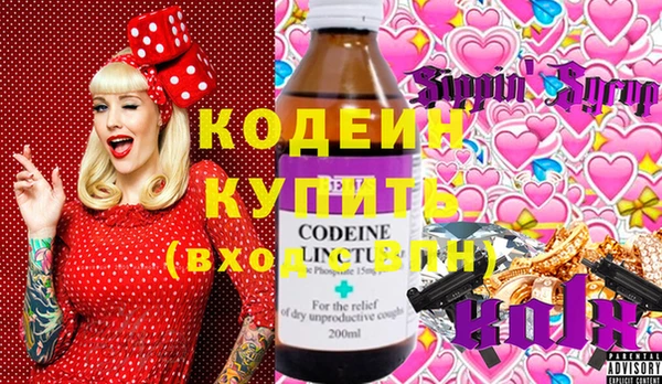 гидра Баксан