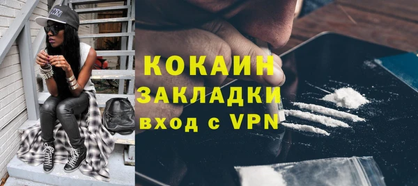 метадон Балабаново
