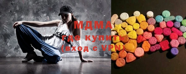 МДМА Балахна