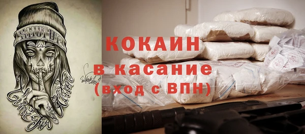 мефедрон Снежинск