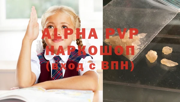 гидра Баксан