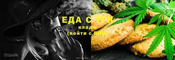 МДМА Балахна