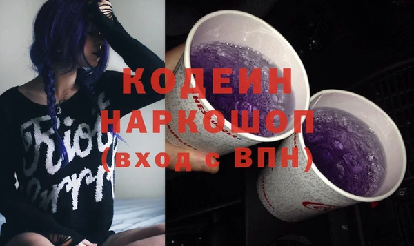 метадон Балабаново