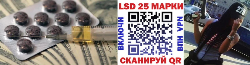 LSD-25 экстази кислота Гаврилов-Ям
