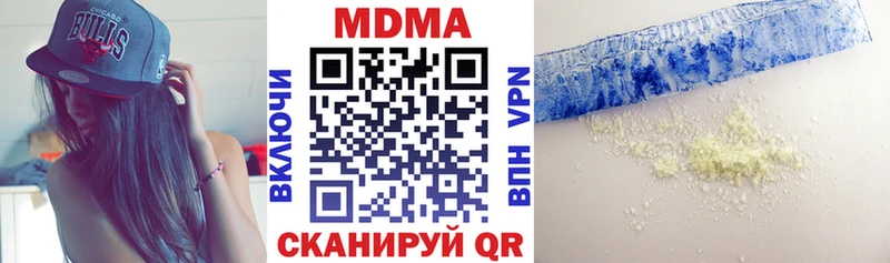 МДМА молли Гаврилов-Ям