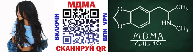 MDMA Molly Гаврилов-Ям