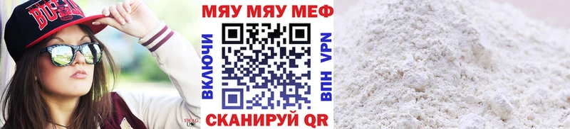 МЕФ VHQ  сайты даркнета официальный сайт  Гаврилов-Ям 