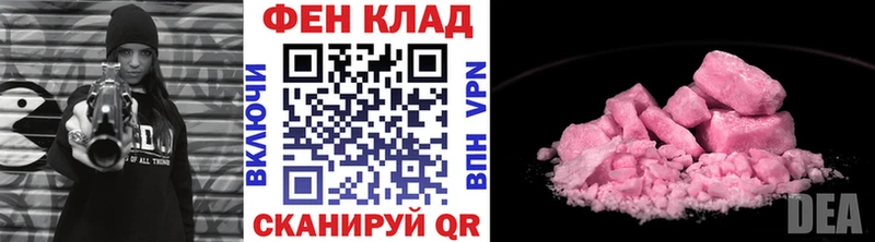 Первитин пудра  блэк спрут ТОР  Гаврилов-Ям  где купить наркоту 