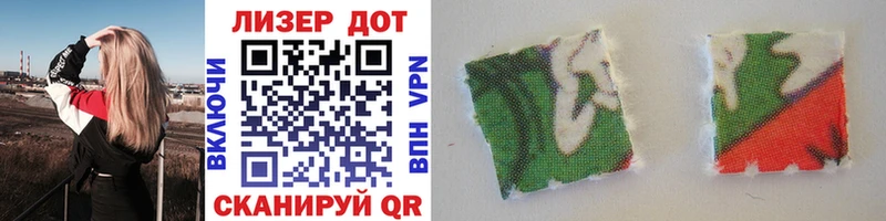 OMG ССЫЛКА  Гаврилов-Ям  Марки N-bome 1,5мг 